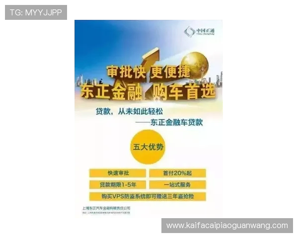 凯发集团官网提供最新体育赛事资讯和在线投注服务,助你轻松赢取丰厚奖金 凯发集团官网提供最新体育赛事资讯和在线投注服务,助你轻松赢取丰厚奖金