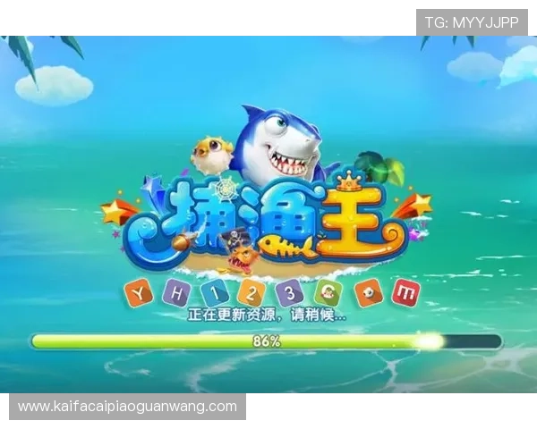 ag捕鱼王app官网支持多种支付方式确保资金安全与快速提现