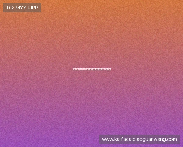 澳门棋牌注册流程详解,轻松开启您的线上棋牌账号体验 澳门棋牌注册流程详解,轻松开启您的线上棋牌账号体验