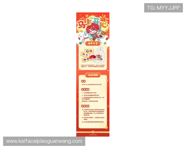 最新凯发手机版专属优惠礼包，限时赠送精彩好礼