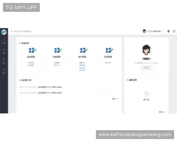 凯发体育注册中心官网官方平台登录入口，便捷安全的体育娱乐体验