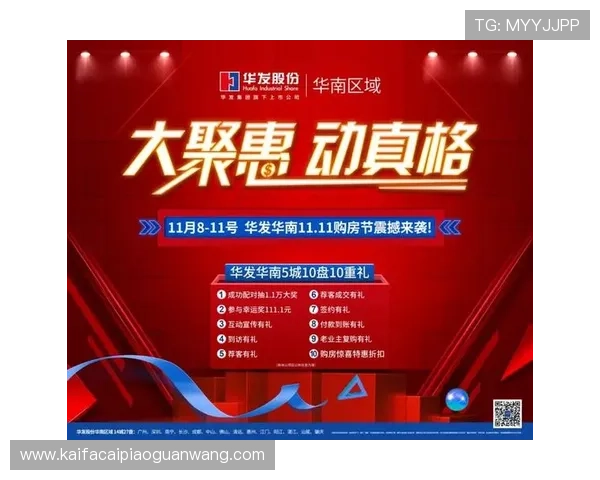 K8体育娱乐平台丰富的优惠活动，助力用户轻松赢取更多体育奖励