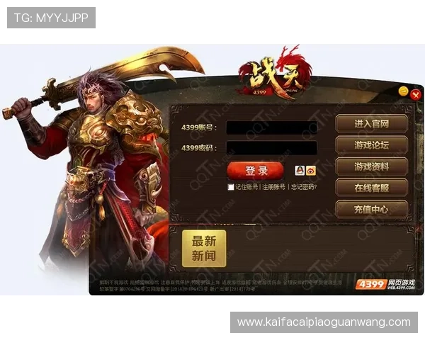 K8凯发游戏新手攻略指南,帮助新玩家快速上手掌握游戏技巧赢取丰厚奖励 K8凯发游戏新手攻略指南,帮助新玩家快速上手掌握游戏技巧赢取丰厚奖励