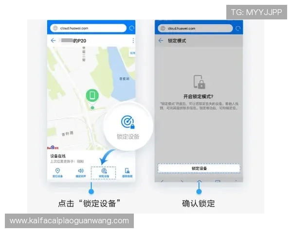 k8网站登录娱乐平台账号安全设置指南，保障您的账户安全无忧
