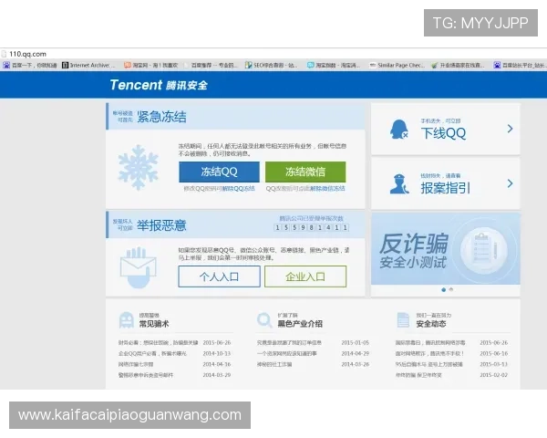 凯发体育客服网页版登陆流程详解助你轻松进入账号 凯发体育客服网页版登陆流程详解助你轻松进入账号