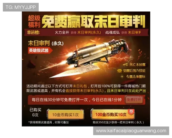 凯发娱乐真人国际:领先技术保障每一场真人游戏的公平公正 凯发娱乐真人国际:领先技术保障每一场真人游戏的公平公正