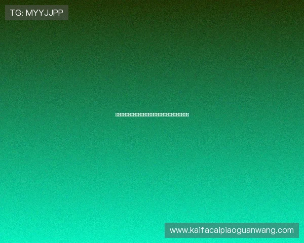 凯发注册手机版官网最新版本下载,安全稳定的线上娱乐平台推荐 凯发注册手机版官网最新版本下载,安全稳定的线上娱乐平台推荐