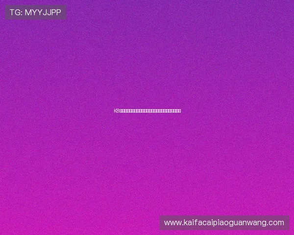 K8亚游娱乐平台的用户评价与口碑分析,真实玩家体验分享 K8亚游娱乐平台的用户评价与口碑分析,真实玩家体验分享