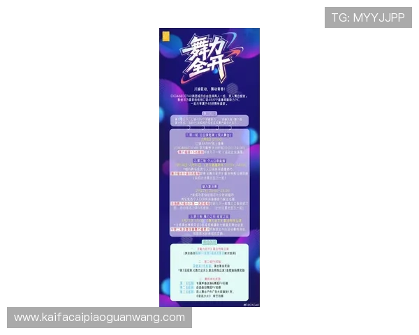 全面解析K8大厅官网的功能特色与最新活动优惠信息推荐 全面解析K8大厅官网的功能特色与最新活动优惠信息推荐