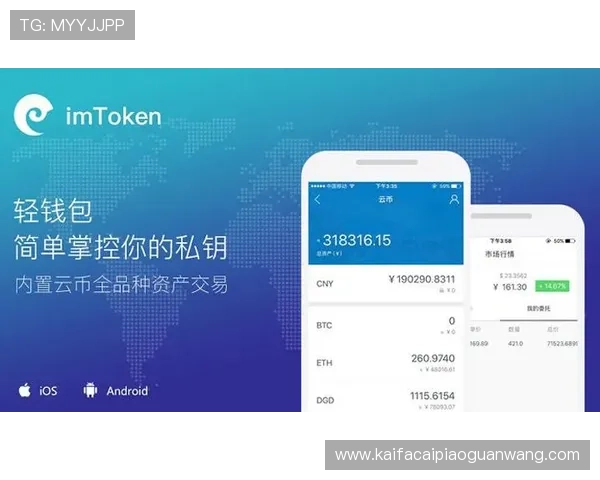 K8亚游电游平台的安全保障措施与玩家资金安全保障方案