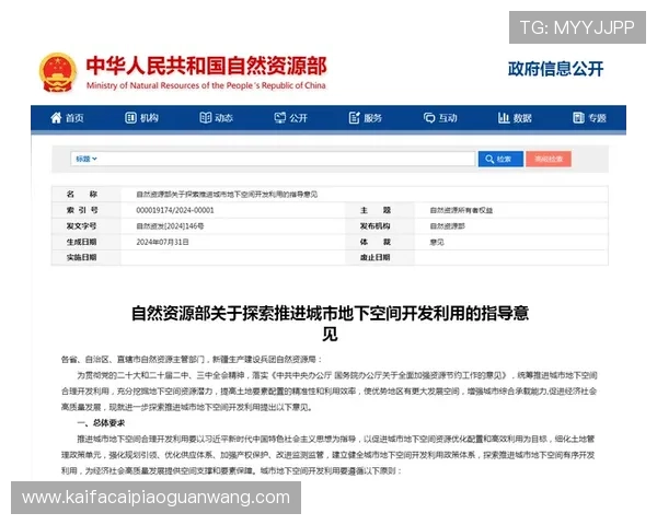 K8欧洲厅安全登录指南：保障账号安全的实用操作建议