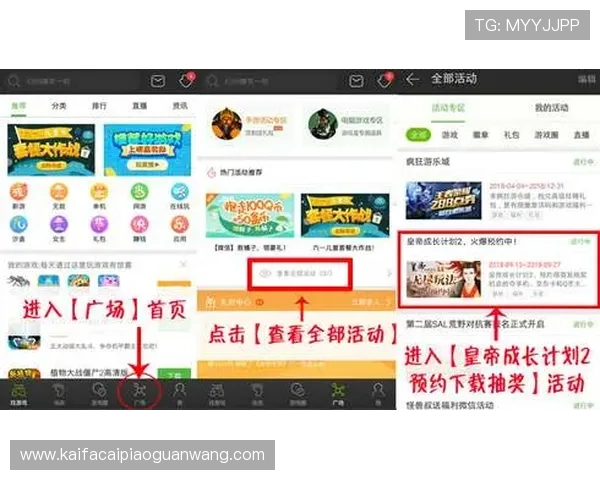 凯发ag旗舰厅首页安全登录保障措施确保每位玩家账号安全无忧 凯发ag旗舰厅首页安全登录保障措施确保每位玩家账号安全无忧