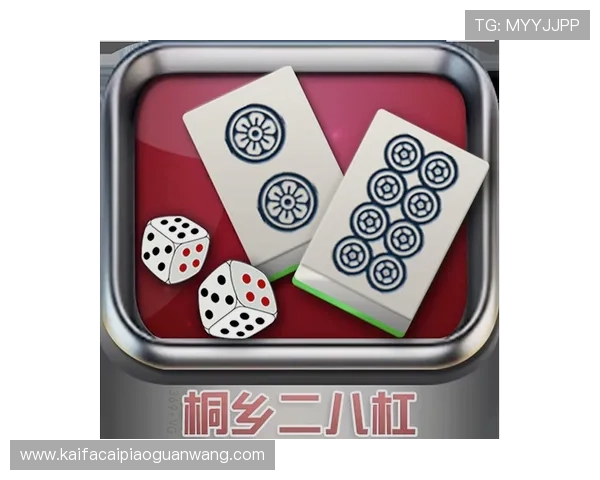 凯发二八杠游戏玩法详解让你轻松掌握赢取技巧提升胜率