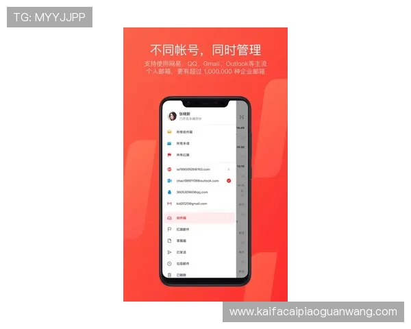 凯发注册平台安卓版下载后如何快速注册账号，完整操作步骤解析