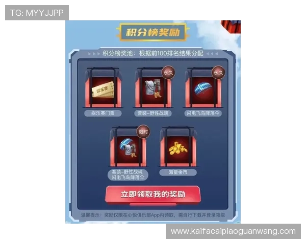 凯发电游娱乐官网新手攻略详解帮助新玩家快速熟悉游戏规则