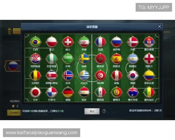 凯发登录首页下载app，轻松开启精彩游戏体验，享受丰富奖励和安全保障