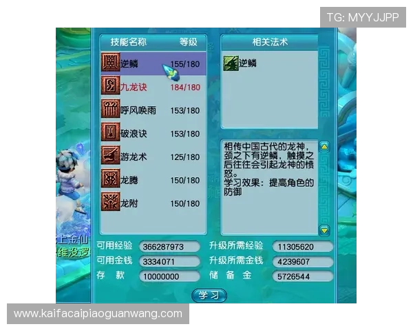 凯发闪电21点游戏中的风险控制与盈利策略全方位指导玩家获胜 凯发闪电21点游戏中的风险控制与盈利策略全方位指导玩家获胜