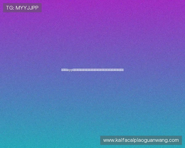 凯发体育app下载最新版本下载安装指南，详细步骤帮助新手快速上手畅玩体育竞技游戏