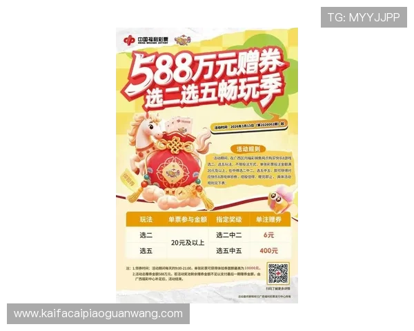 凯发k8国际官网最新优惠政策，丰富奖励助力玩家轻松赢取更多奖金