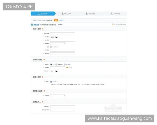 如何找到凯发体育的官方注册地址，确保账号安全与顺利登录的实用攻略