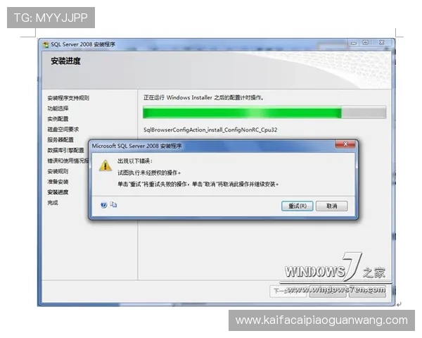 凯发旗舰厅全站登录不成功的常见原因及有效修复方法推荐